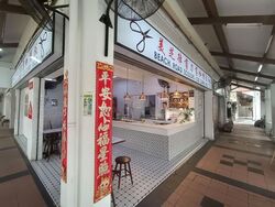 Bishan Green (D20), Shop House #568715961